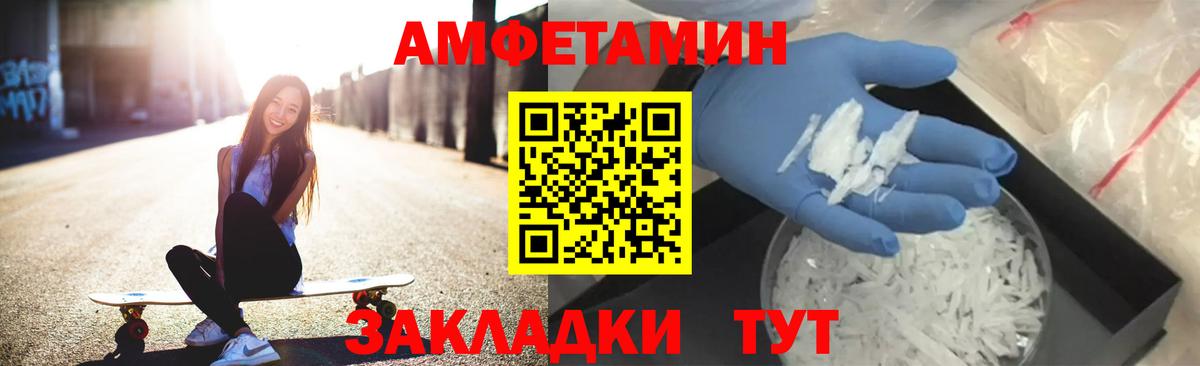 OMG зеркало  АМФ 98%  Вход с VPN  Учалы 