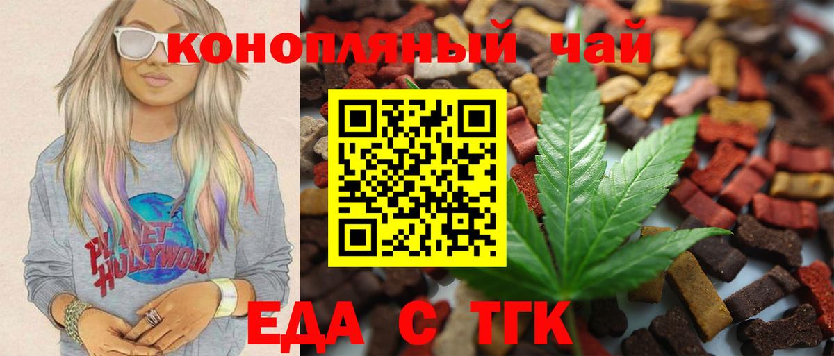 Учалы  КОКАИН  МЕФ   A-PVP СОЛЬ   Вход с VPN  Гашиш  Марихуана 