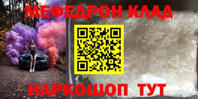 спиды Кинель
