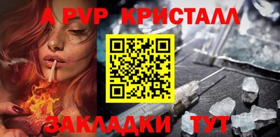 спиды Кинель