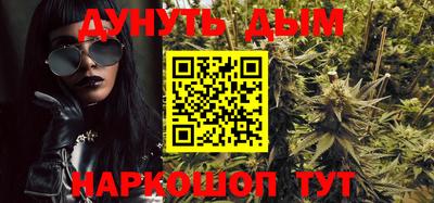 каннабис Кимры