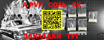 дистиллят марихуана Кингисепп