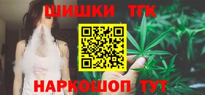 дистиллят марихуана Кингисепп