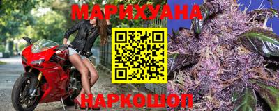 дистиллят марихуана Кингисепп
