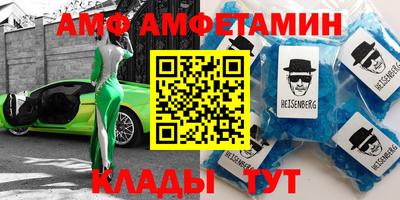 спиды Кинель