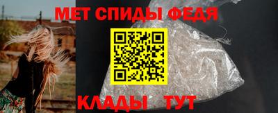 спиды Кинель