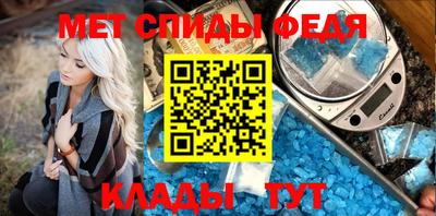 спиды Кинель