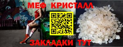 спиды Кинель