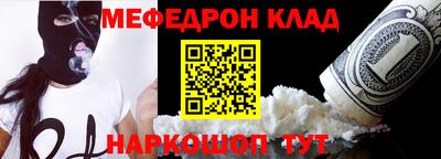 спиды Кинель