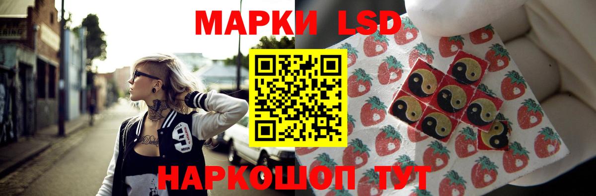 Лсд 25 экстази кислота Учалы