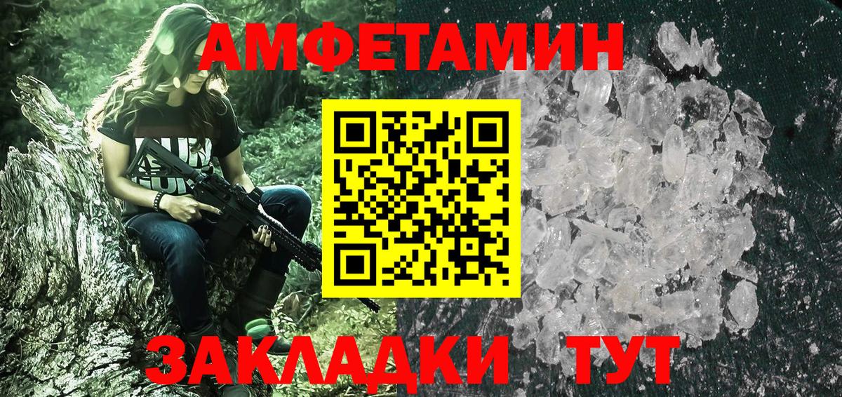 Метамфетамин Декстрометамфетамин 99.9% Учалы