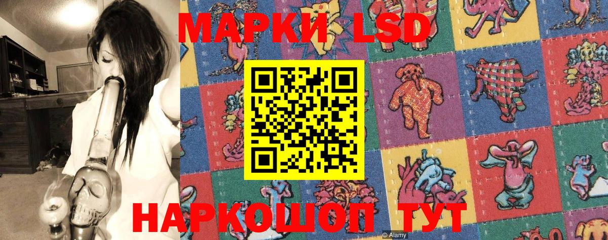 Марки NBOMe 1500мкг  Марки NBOMe 1500мкг  Вход с VPN  Учалы 