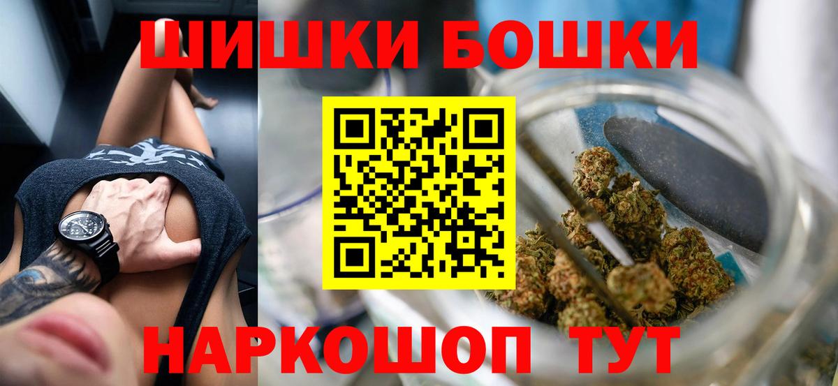 МАРИХУАНА индика Учалы